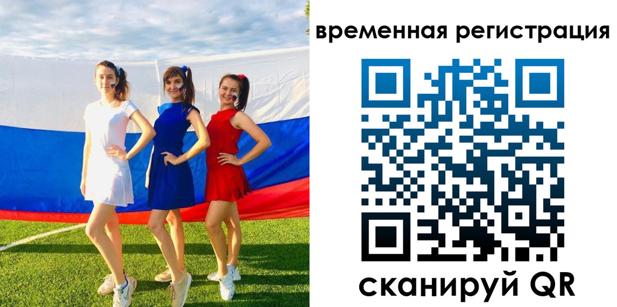 прописка регистрация в Кандалакше