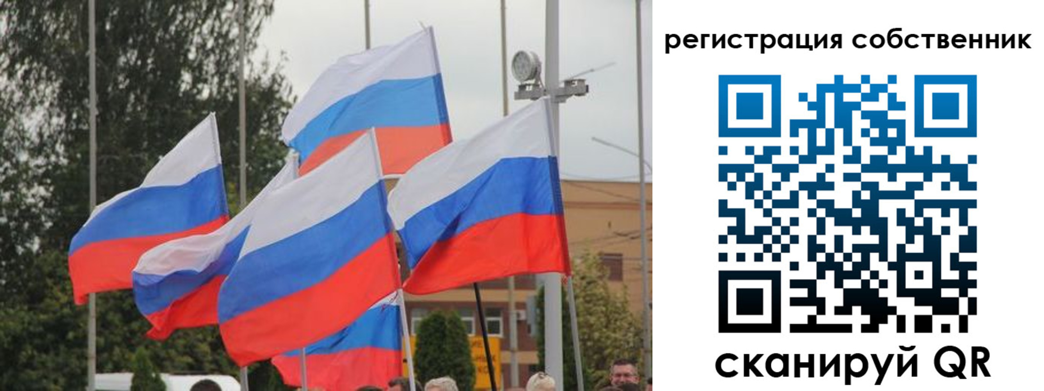 прописка для работы в Кандалакше